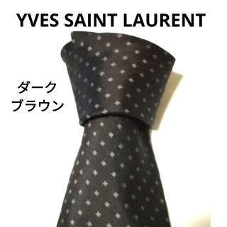 Yves Saint Laurent - イヴ・サンローラン ネクタイ ダークブラウン ドット柄 シルク イタリア製 美品