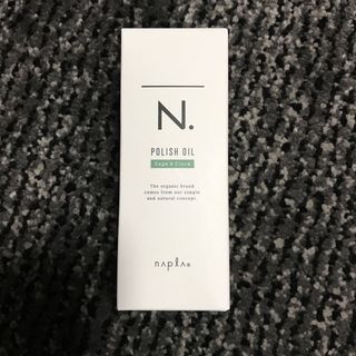 エヌドット(N.（Napla）)のナプラ エヌドット ポリッシュオイルSC セージ&クローブ 150ml(オイル/美容液)