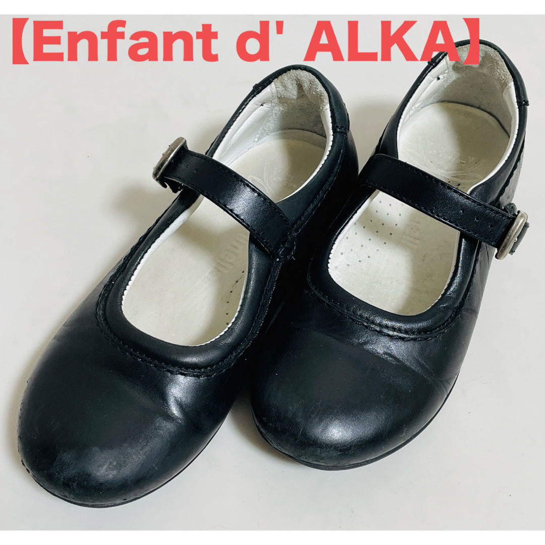【ALKA】子供靴17〜17.5㎝ サイズ29 キッズ/ベビー/マタニティのキッズ靴/シューズ(15cm~)(フォーマルシューズ)の商品写真