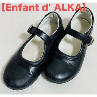 【ALKA】子供靴17〜17.5㎝ サイズ29(フォーマルシューズ)