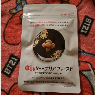 ビタブリッド(Vitabrid)のターミナリアファースト(ダイエット食品)