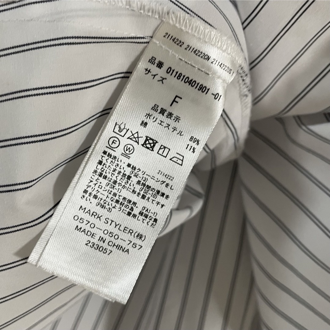 MURUA(ムルーア)のMURUA ムルーア ナロークロステープシャツ レディースのトップス(シャツ/ブラウス(長袖/七分))の商品写真
