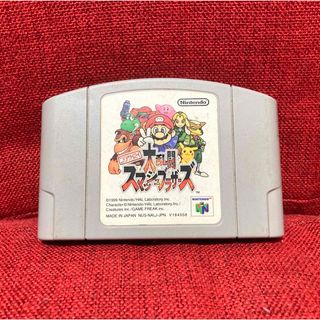 ニンテンドウ64(NINTENDO 64)の大乱闘スマッシュブラザーズ 64 動作未確認(家庭用ゲームソフト)