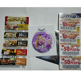 わんだふるぷりきゅあ　きらきらシャカシャカチャーム　かっぱ寿司　非売品　新品(キャラクターグッズ)