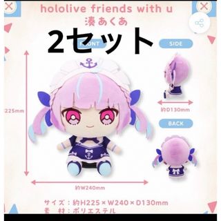 hololive - ハコス・ベールズ 活動2周年記念 数量限定 直筆サイン