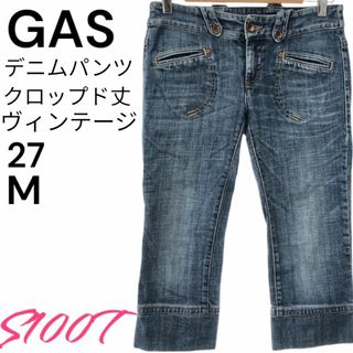 ガス(GAS)の美品 送料無料 GAS デニム パンツ クロップド丈 ヴィンテージ ネイビー M(クロップドパンツ)