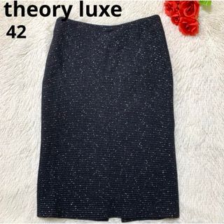 セオリーリュクス(Theory luxe)の【美品】theory luxe 膝丈 スカートツイード ラメ(ひざ丈スカート)