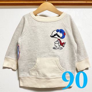 美品 デニムダンガリー トレーナー 90 スヌーピー スウェット レア 人気