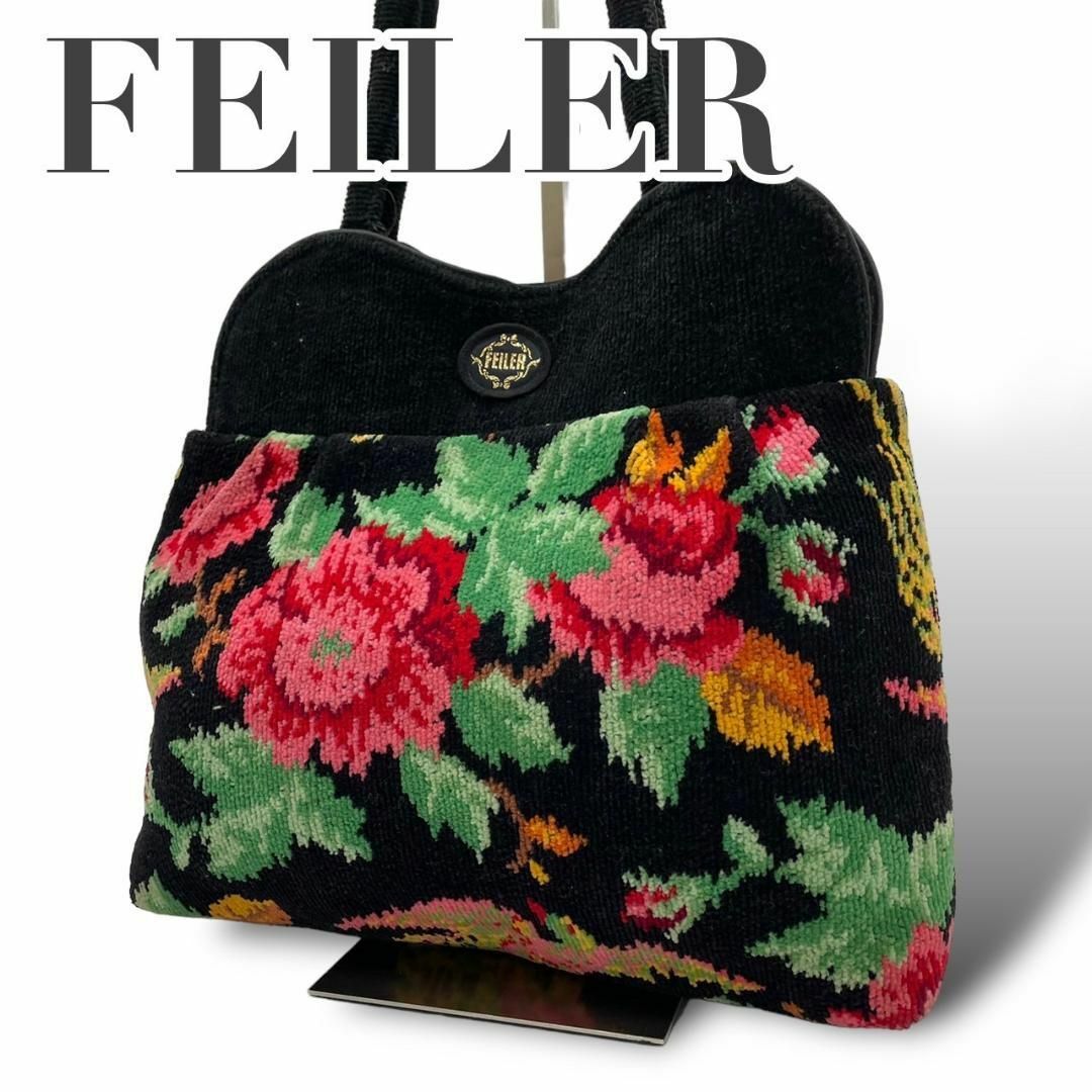 FEILER(フェイラー)の美品　FEILER フェイラー　s29 毛糸　刺繍　花柄　ハンドバッグ　総柄 レディースのバッグ(ハンドバッグ)の商品写真