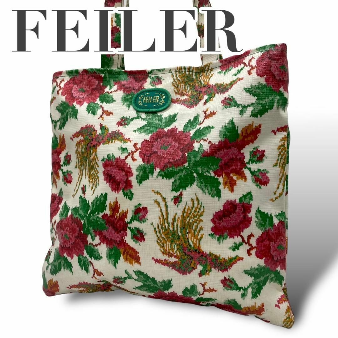 FEILER(フェイラー)の美品　FEILER フェイラー s19 トートバッグ　花柄　PVC ナイロン レディースのバッグ(トートバッグ)の商品写真