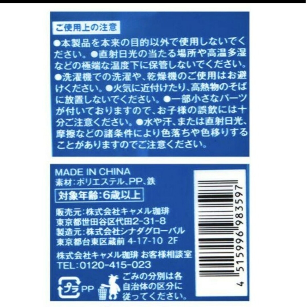 KALDI(カルディ)の限定品】カルディ KALDI マスコット キャラクター ヤギべえ & モモめえ エンタメ/ホビーのおもちゃ/ぬいぐるみ(ぬいぐるみ)の商品写真