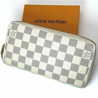 ルイヴィトン(LOUIS VUITTON)の良品 ルイヴィトン ダミエアズール ジッピーウォレット 長財布 ラウンドジップ(財布)