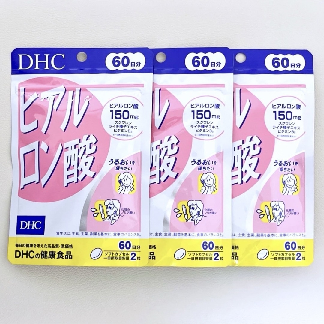 DHC(ディーエイチシー)のDHC ヒアルロン酸 60日分 3袋セット 食品/飲料/酒の健康食品(コラーゲン)の商品写真