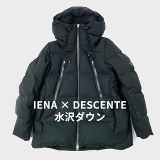 DESCENTE ALLTERRAIN - 美品 IENA別注 デサント オルテライン 水沢ダウン ジャケット ブラック S