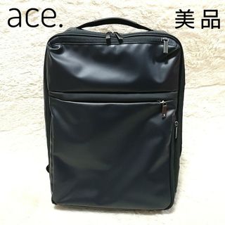 エース(ace.)のace エース リュック リュックサック　バックパック　2way  ネイビー(バッグパック/リュック)