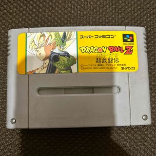 ドラゴンボールZ 超武闘伝(家庭用ゲームソフト)