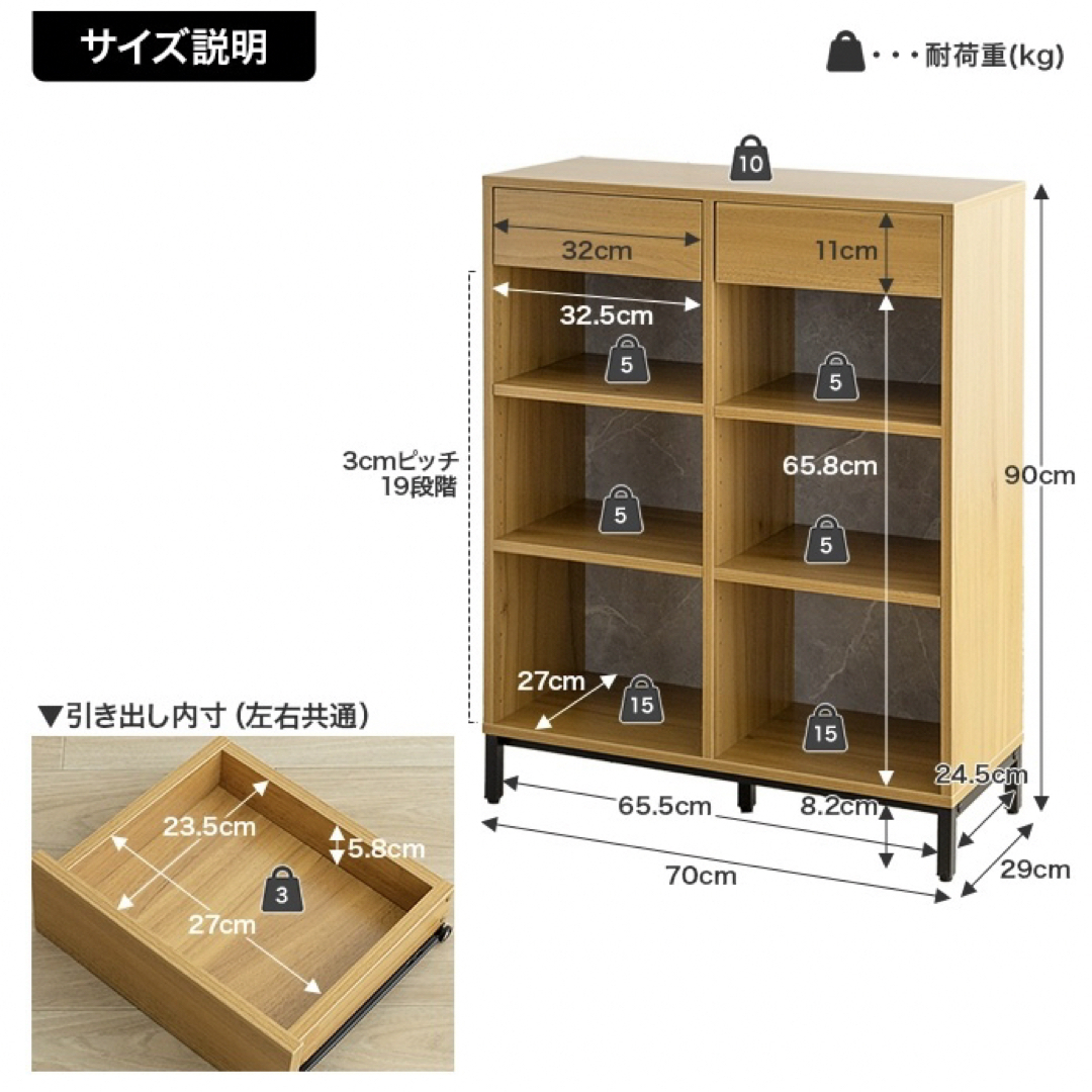 【新品 送料無料】本棚 引き出し付き　収納ラック　整理棚　シェルフ　キャビネット インテリア/住まい/日用品の収納家具(本収納)の商品写真