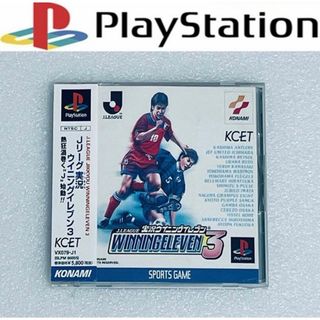 プレイステーション(PlayStation)のJ LEAGUE WINNING ELEVEN 3 [PS] 004(家庭用ゲームソフト)