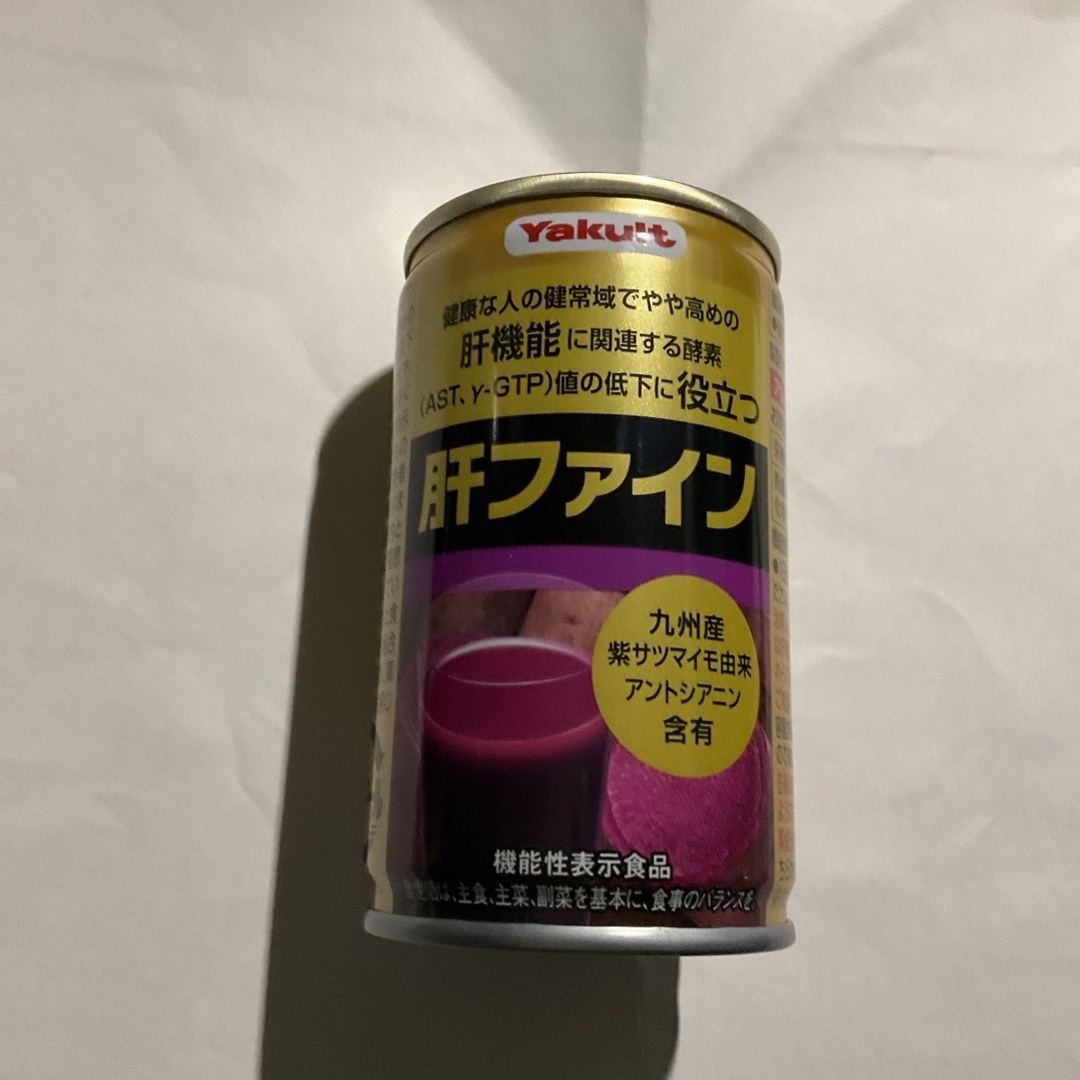 Yakult(ヤクルト)のヤクルト　肝ファイン　160g 機能性表示食品(清涼飲料水)6本 食品/飲料/酒の健康食品(その他)の商品写真