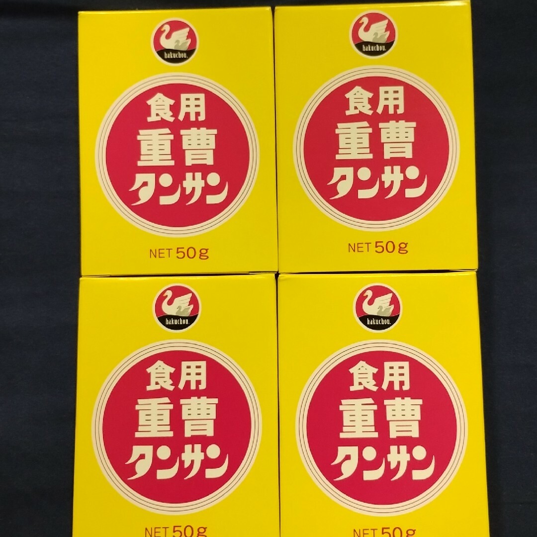 白鳥印 食用重曹タンサン、アク抜き、食用重曹、タンサン、重曹、お菓子作り材料 食品/飲料/酒の食品(調味料)の商品写真