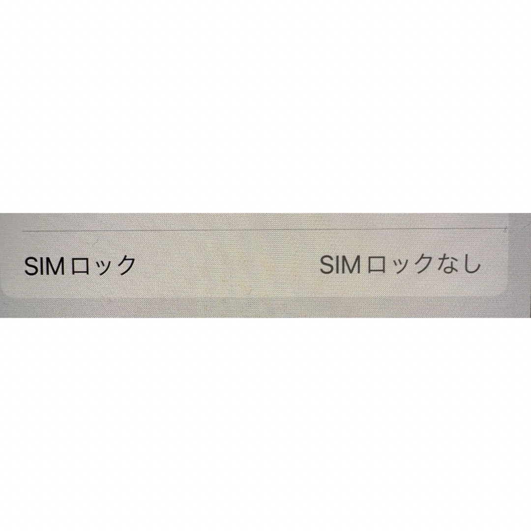 iPhone(アイフォーン)のiPhone 11 pro 256GB Apple純正バッテリー100%  スマホ/家電/カメラのスマートフォン/携帯電話(スマートフォン本体)の商品写真