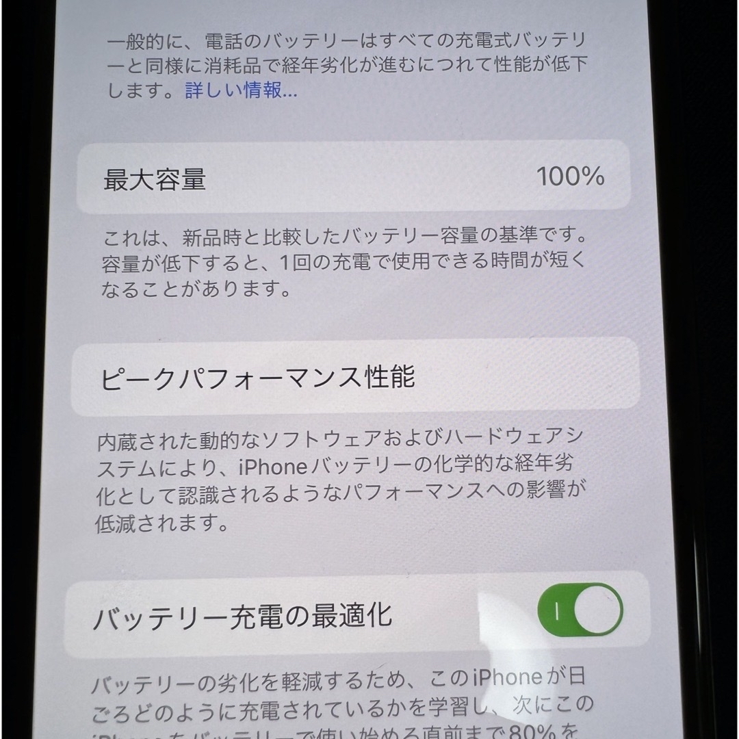 iPhone(アイフォーン)のiPhone 11 pro 256GB Apple純正バッテリー100%  スマホ/家電/カメラのスマートフォン/携帯電話(スマートフォン本体)の商品写真