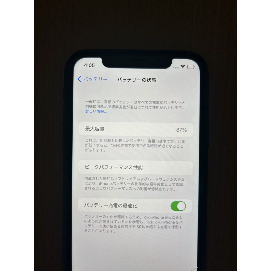 iPhone(アイフォーン)のiPhone11 本体　ブラック スマホ/家電/カメラのスマートフォン/携帯電話(スマートフォン本体)の商品写真