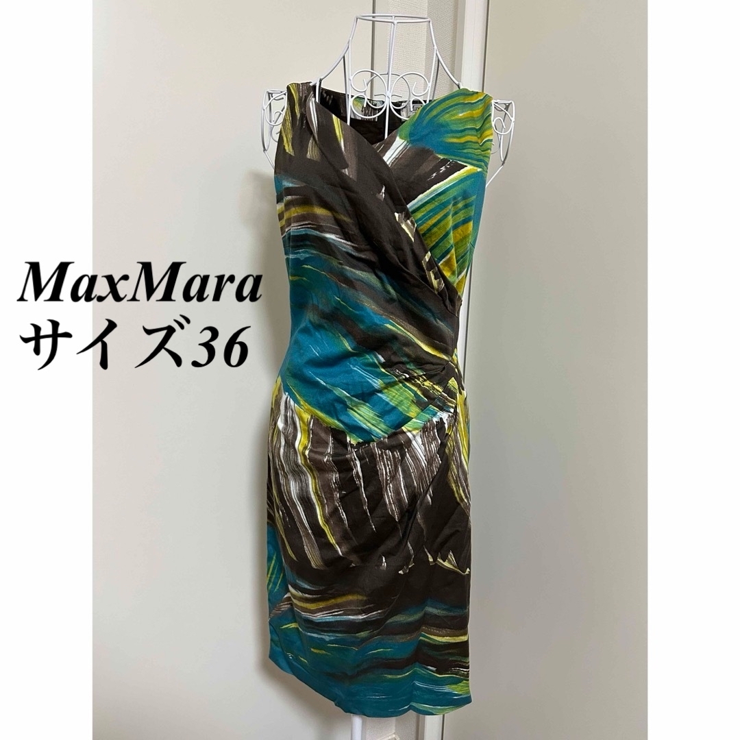 Max Mara(マックスマーラ)の【Maxmara】ワンピース　緑青 レディースのワンピース(ひざ丈ワンピース)の商品写真