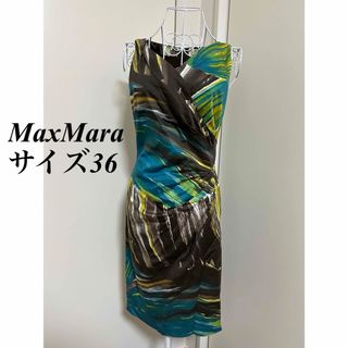 マックスマーラ(Max Mara)の【Maxmara】ワンピース　緑青(ひざ丈ワンピース)