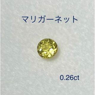 マリガーネット　ルース　0.26ct