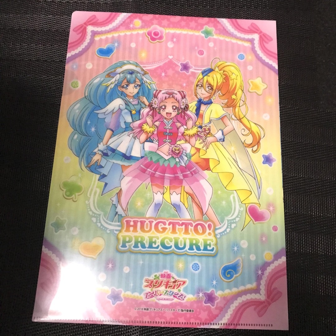 キュアエール HUGっと!プリキュア クリアファイル セット エンタメ/ホビーのおもちゃ/ぬいぐるみ(キャラクターグッズ)の商品写真