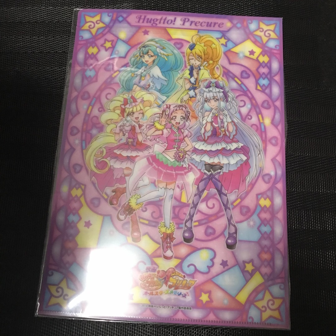 キュアエール HUGっと!プリキュア クリアファイル セット エンタメ/ホビーのおもちゃ/ぬいぐるみ(キャラクターグッズ)の商品写真