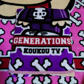 ジェネレーションズ(GENERATIONS)の[314] GENERATIONS ジェネ犬 ジェネ高 白濱亜嵐 ブランケット(ミュージシャン)