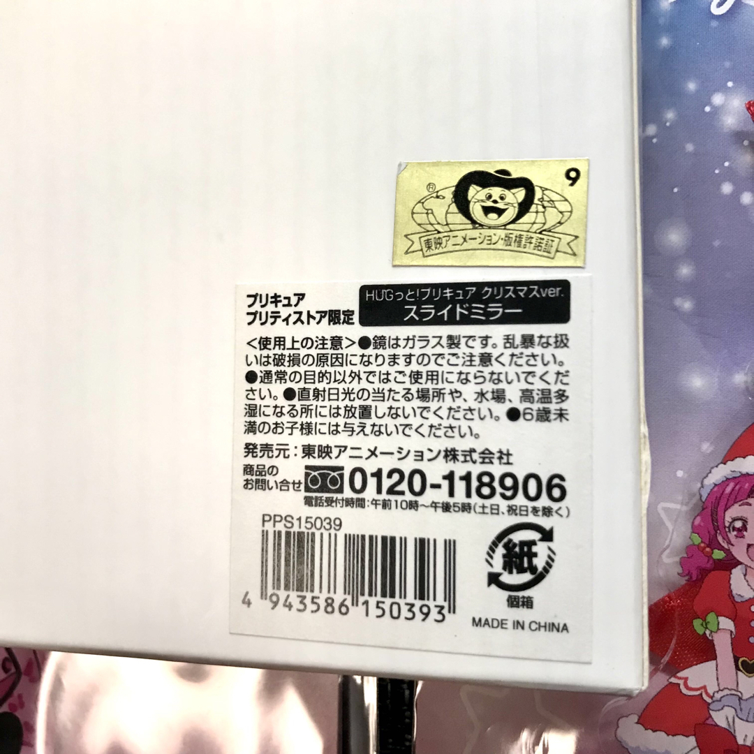 ✳️野乃はな HUGっと!プリキュア キュアエール アクリルキーホルダー グッズ エンタメ/ホビーのおもちゃ/ぬいぐるみ(キャラクターグッズ)の商品写真