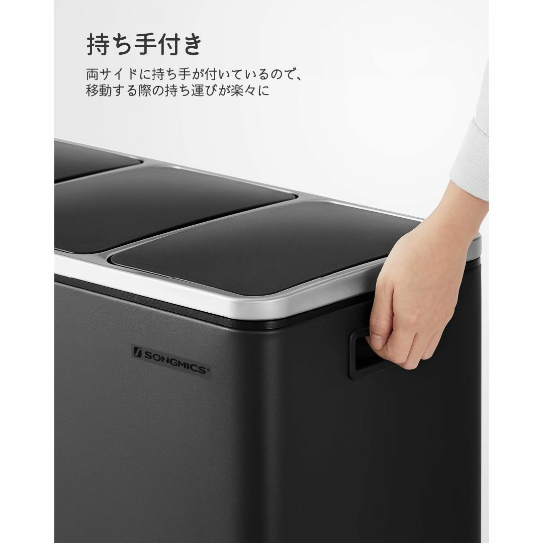 【色: ブラック】SONGMICS ゴミ箱 ダストボックス ペダル式 3分別 3 インテリア/住まい/日用品のインテリア小物(ごみ箱)の商品写真