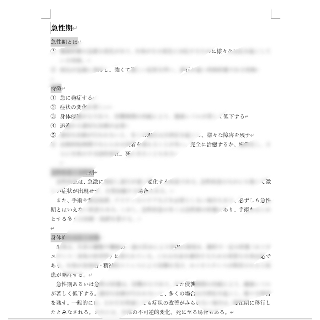 看護学生 看護実習 看護計画 アセスメント 関連図 ゴードン 印刷 看護学生 看護実習 看護計画 アセスメント 関連図 ゴードン 印刷