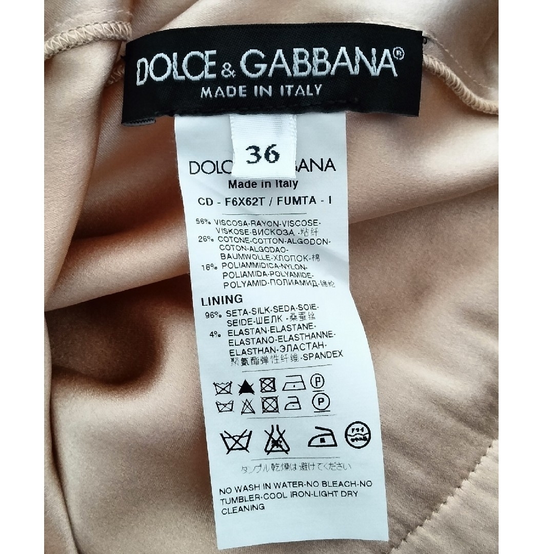 DOLCE&GABBANA(ドルチェアンドガッバーナ)のDOLCE & GABBANA セットアップ レディースのフォーマル/ドレス(スーツ)の商品写真