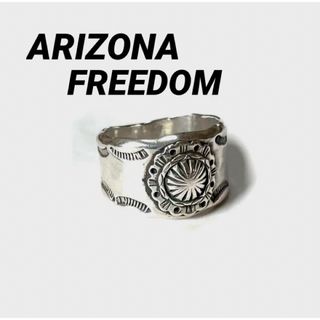 アリゾナフリーダム(ARIZONA FREEDOM)のアリゾナフリーダム/シルバーコンチョスタンプワークSILVERリング約21号位(リング(指輪))