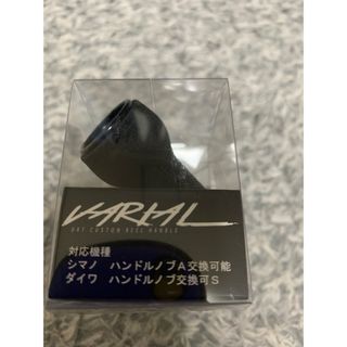 【新品未使用】DRT バリアル カルフォームノブ  ブラック(リール)