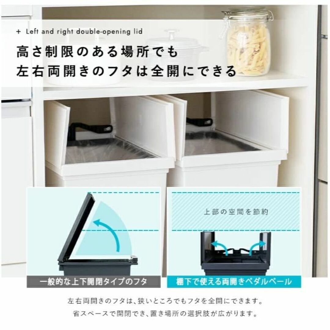 【色: ブラック】アスベル フタ付きゴミ箱 両開きペダル カウンター下収納可 3 インテリア/住まい/日用品のインテリア小物(ごみ箱)の商品写真