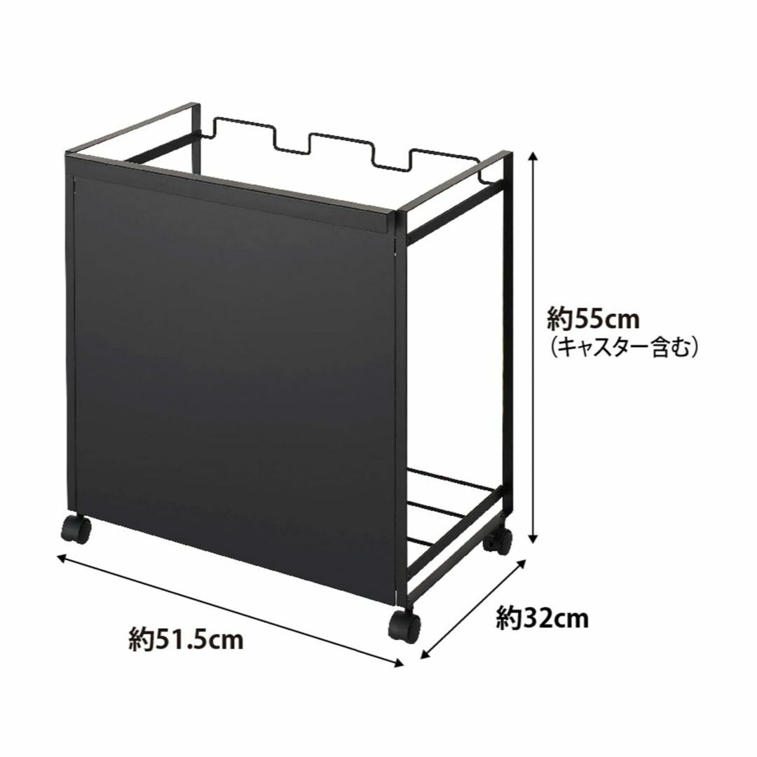 【色: ブラック】山崎実業(Yamazaki) 目隠し分別ダストワゴン 3分別  インテリア/住まい/日用品のインテリア小物(ごみ箱)の商品写真