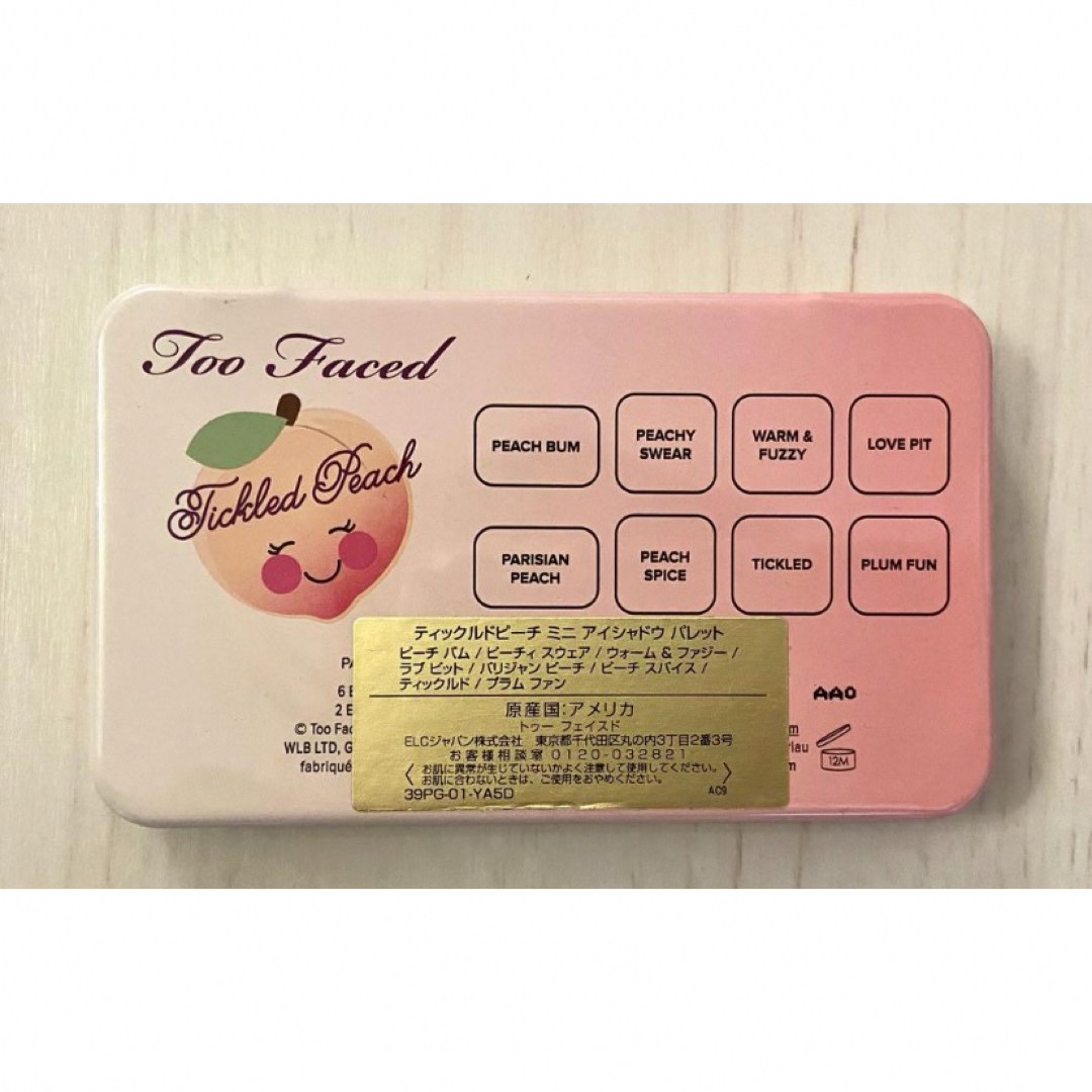 Too Faced(トゥフェイス)のTooFaced トゥーフェイスド まとめ売り  コスメ/美容のベースメイク/化粧品(アイシャドウ)の商品写真