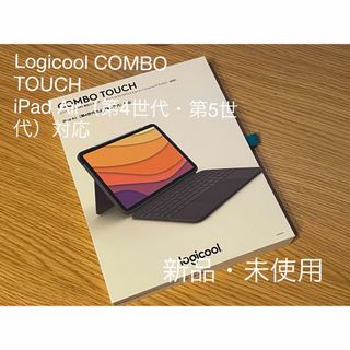 ロジクール(Logicool)のLogicool Combo Touch Keyboard Case with (その他)