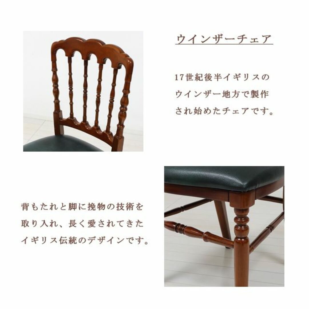 チェア ウインザーチェア 椅子 英国調  インテリア/住まい/日用品の椅子/チェア(ダイニングチェア)の商品写真
