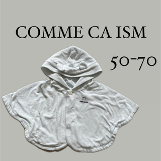 コムサイズム(COMME CA ISM)の美品　COMME CA ISM(カーディガン/ボレロ)