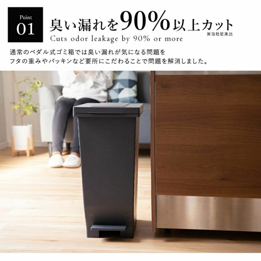 【色: ブラック】アスベル フタ付きゴミ箱 キッチン 45L エバンMP密閉ペダ インテリア/住まい/日用品のインテリア小物(ごみ箱)の商品写真