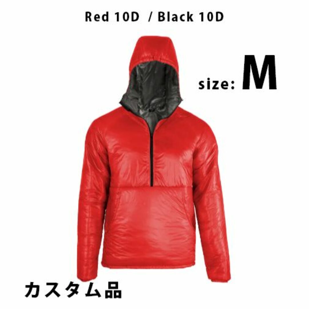 ENLIGHTENED EQUIPMENT Torrid Pullover 赤 スポーツ/アウトドアのアウトドア(登山用品)の商品写真