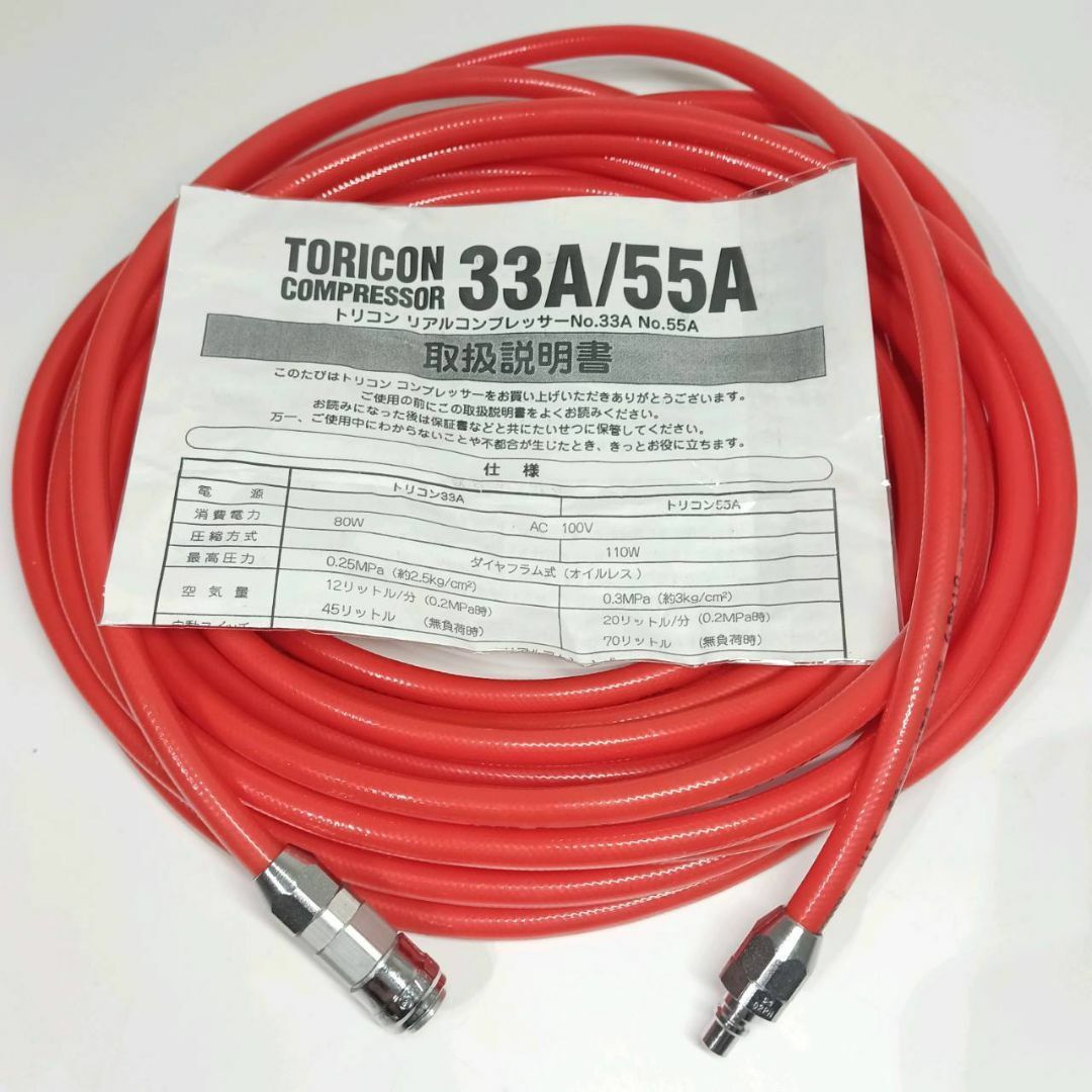美品】TORICON リアルコンプレッサー 55A キソパワーツール 美品】TORICON リアルコンプレッサー 55A キソパワーツール