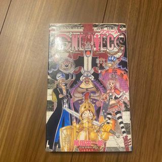 ＯＮＥ　ＰＩＥＣＥ47(その他)