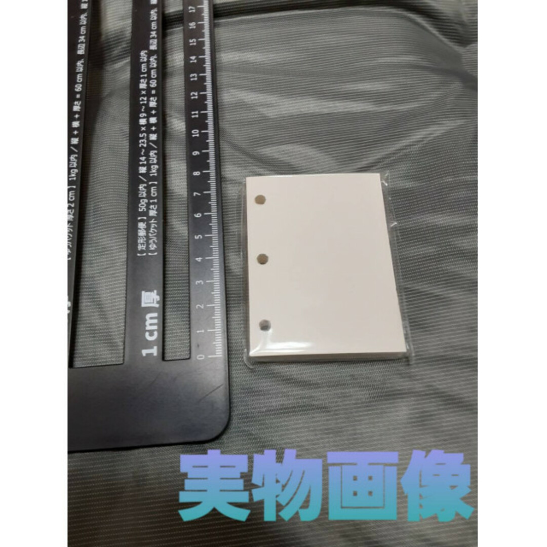メモ用紙　80枚　無地　ノート　3穴　ミニバインダー用　リフィル　メモ帳　雑貨 インテリア/住まい/日用品の文房具(ファイル/バインダー)の商品写真